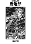 Kyojuro Rengoku Demon Slayer thumbnail 5
