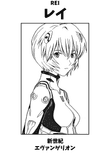 Rei Black and White thumbnail 5