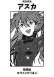 Asuka Black and White thumbnail 5