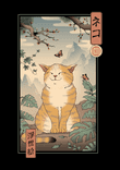 Edo Cat thumbnail 5