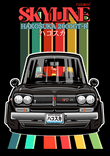 nissan skyline hakosuka 2000GTR thumbnail 5