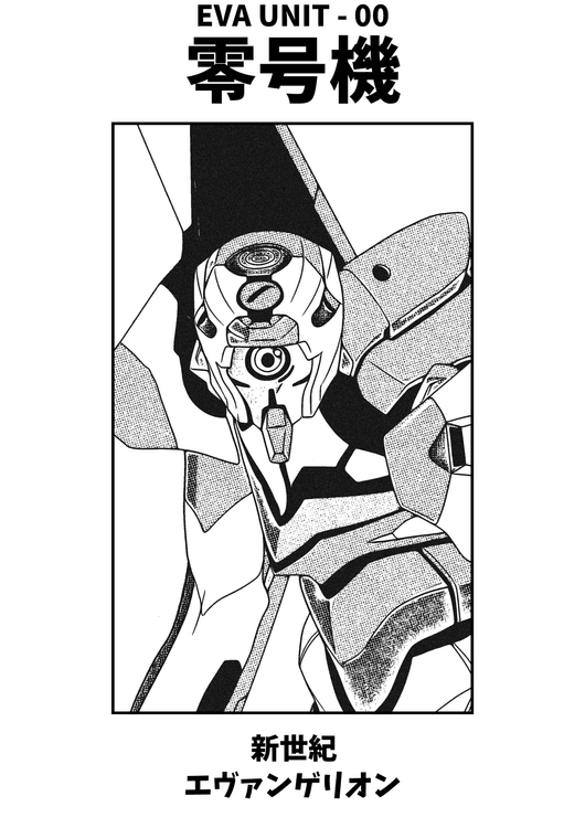 Eva Unit 00 Black and White preview