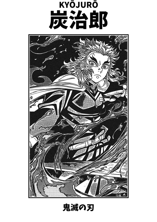 Kyojuro Rengoku Demon Slayer preview
