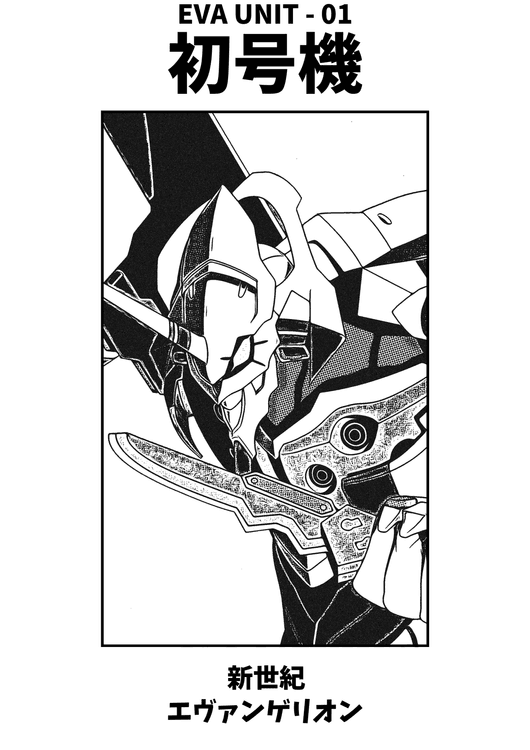 Eva Unit 01 Black and White preview