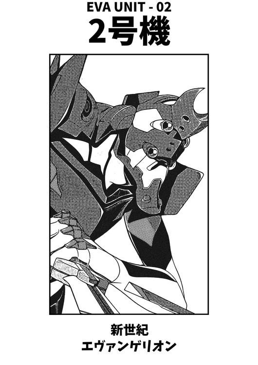 Eva Unit 02 Black and White