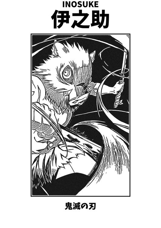Inosuke Hashibira Demon Slayer