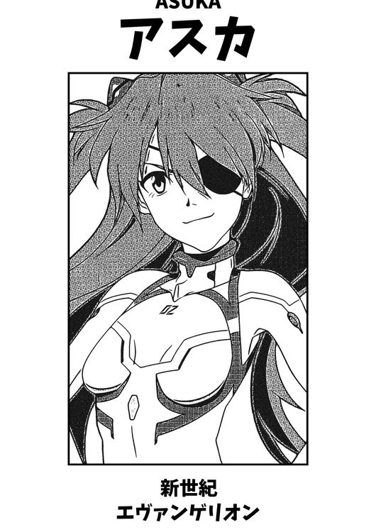 Old Asuka Black and White