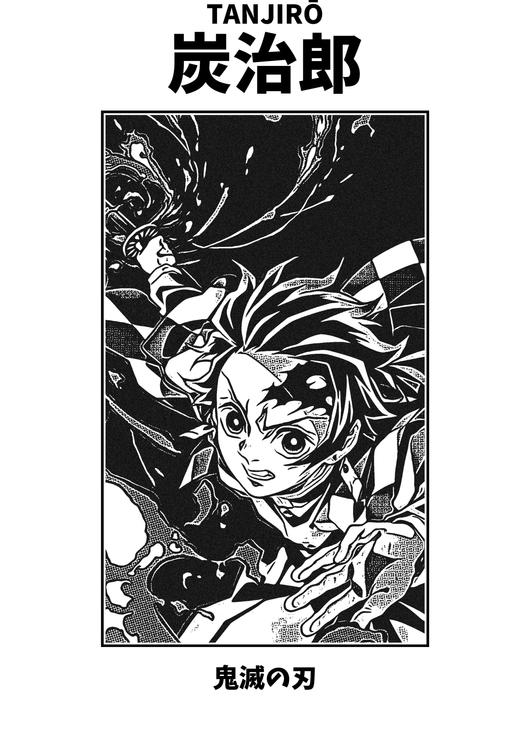 Tanjiro Kamado Demon Slayer