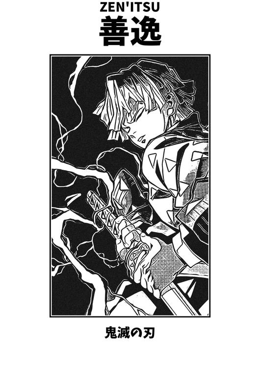 Zenitsu Agatsuma Demon Slayer