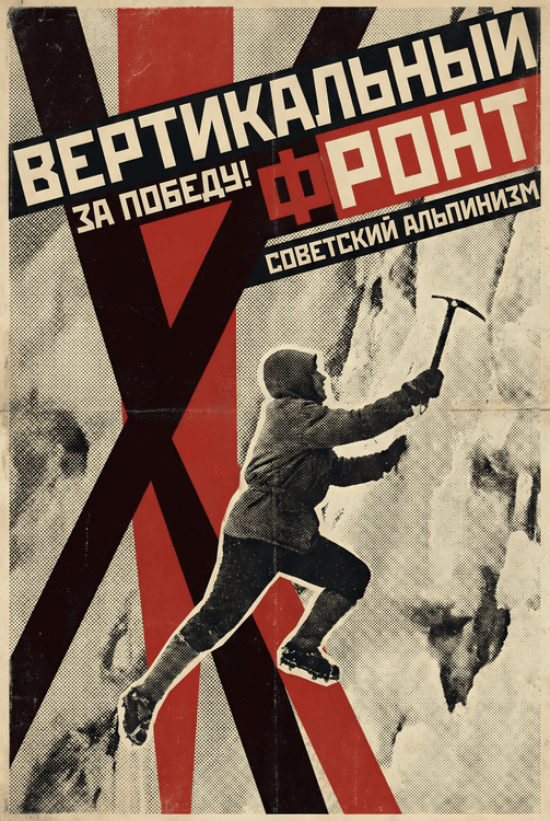 Vertical Front: Heroic Soviet Alpinism Propaganda Poster