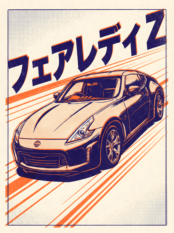 Fairlady Z Japanese Retro Motion Poster