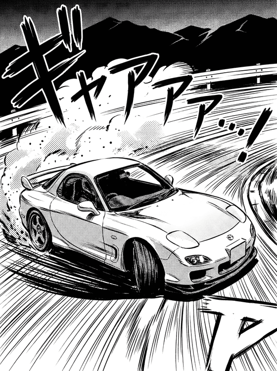 Rotary Screech: RX-7 FD Manga Drift