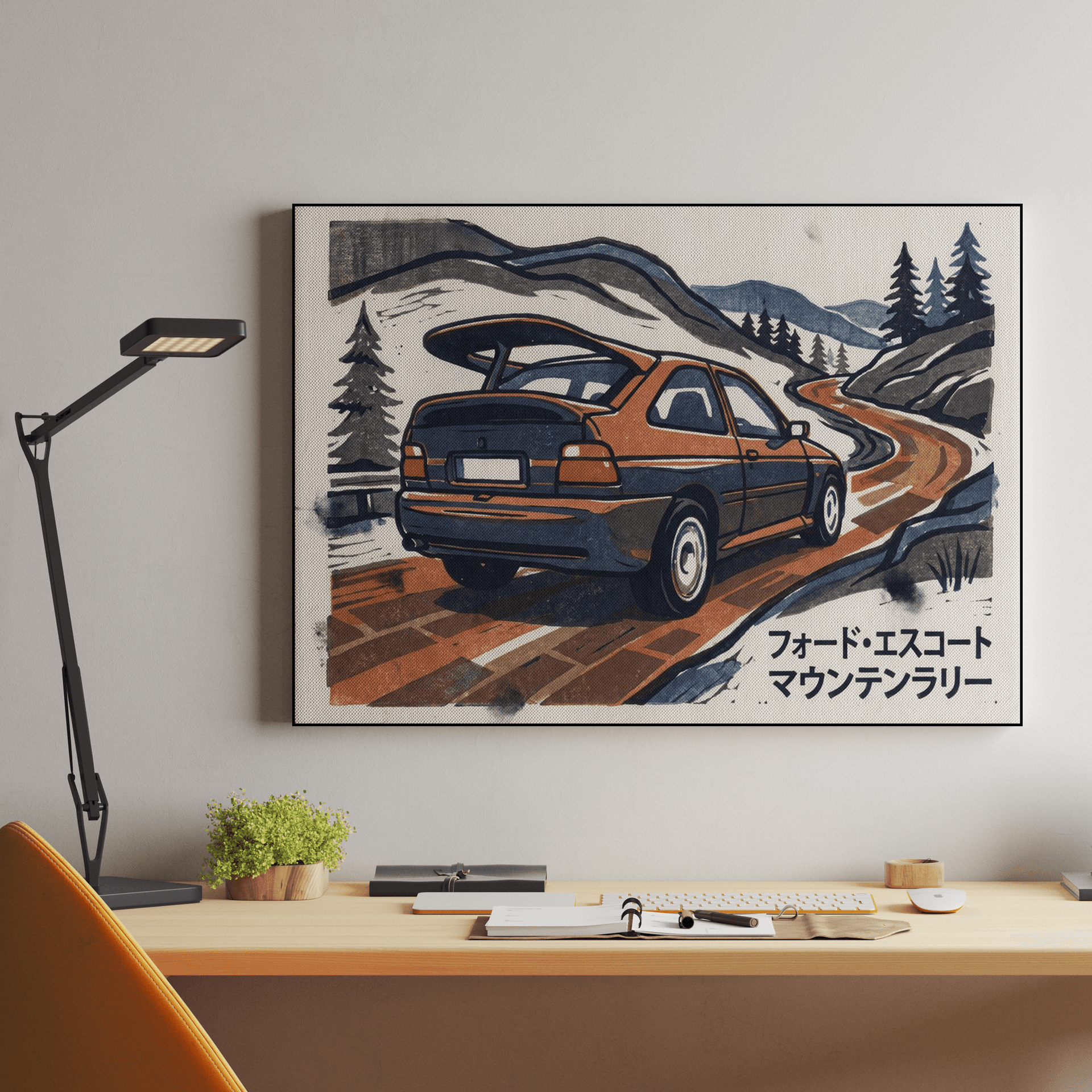 Cosworth RS Mountain Woodcut Art