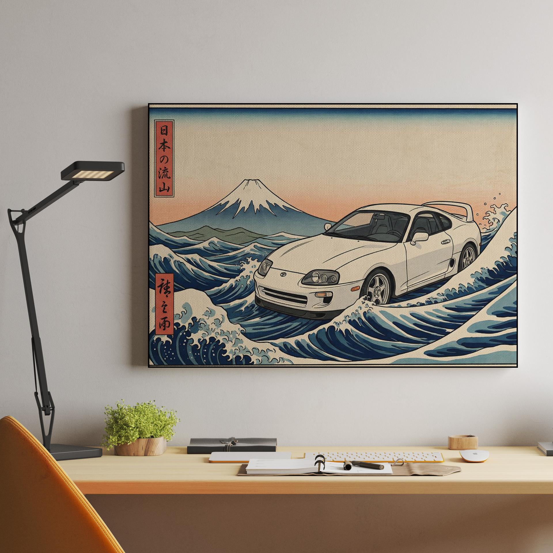 Toyota Supra Great Wave Ukiyo-e
