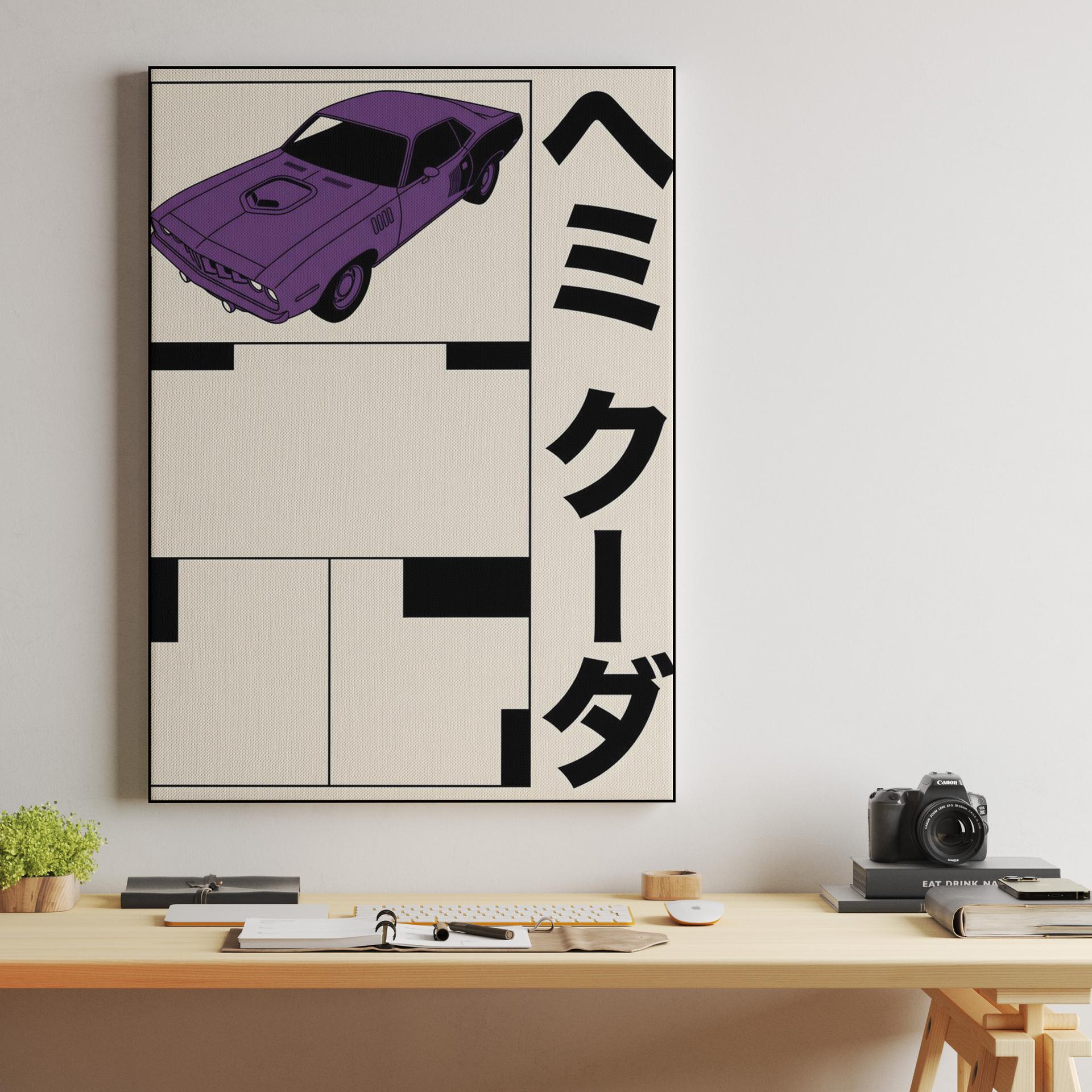 Hemi 'Cuda Manga Graphic Study