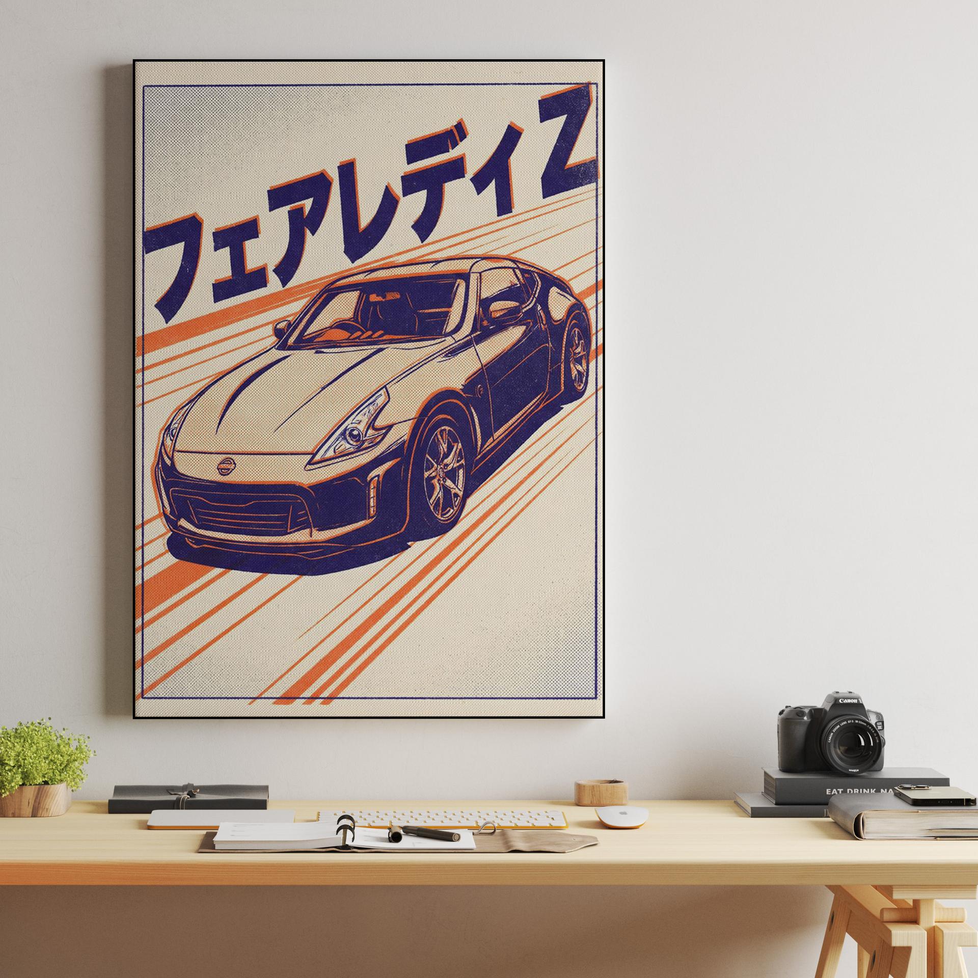 Fairlady Z Japanese Retro Motion Poster