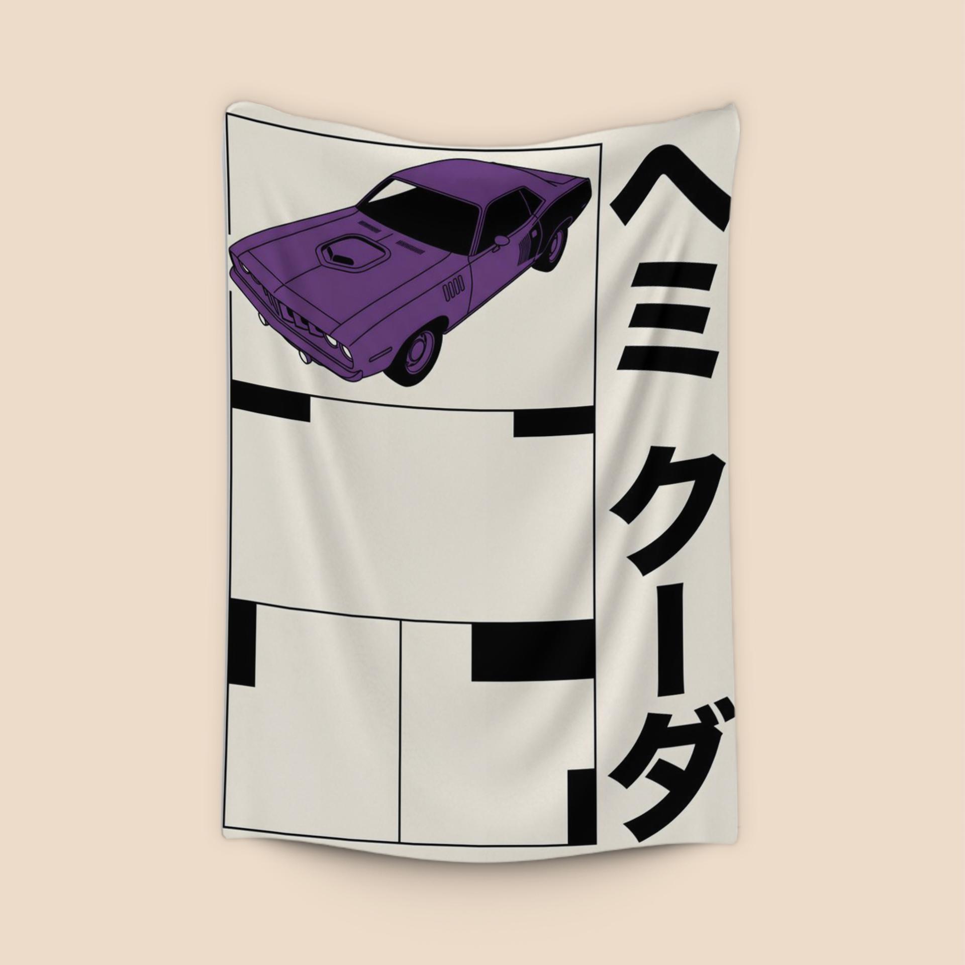 Hemi 'Cuda Japanese Modernist Muscle