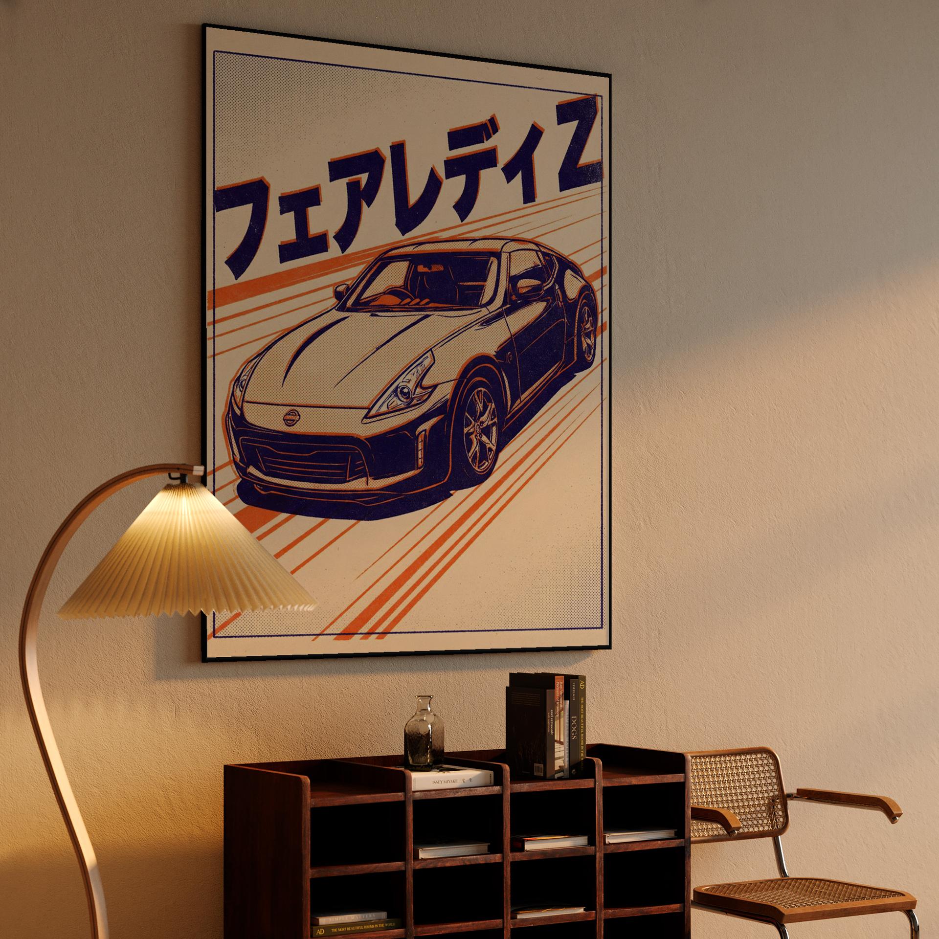 Fairlady Z Japanese Retro Motion Poster