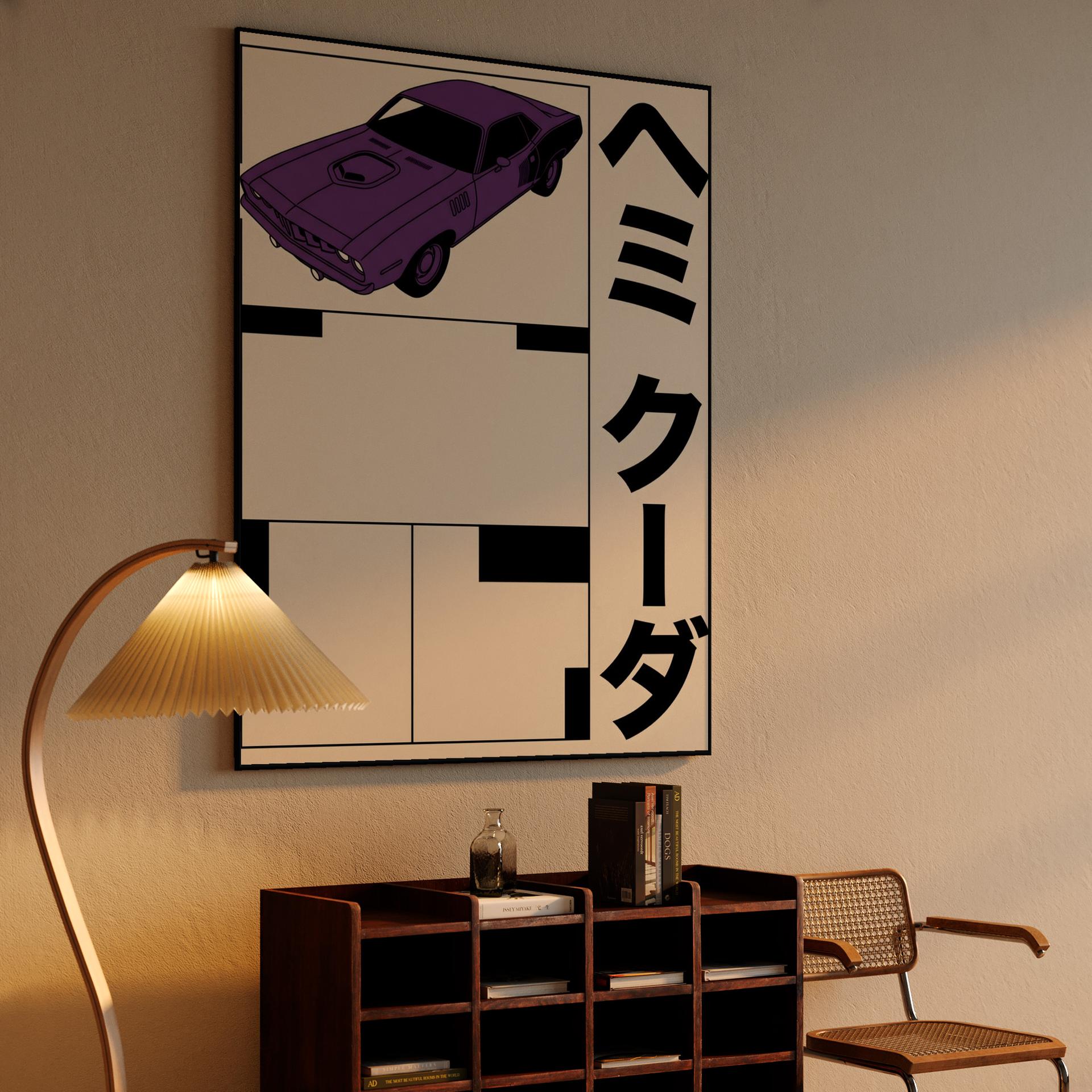 Hemi 'Cuda Japanese Modernist Muscle