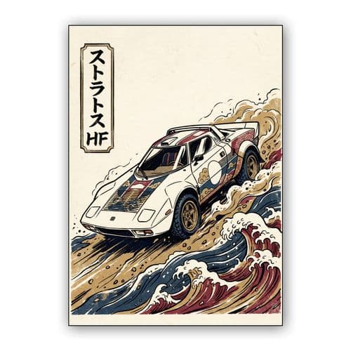 Lancia Stratos HF: The Great Rally Wave wall art poster